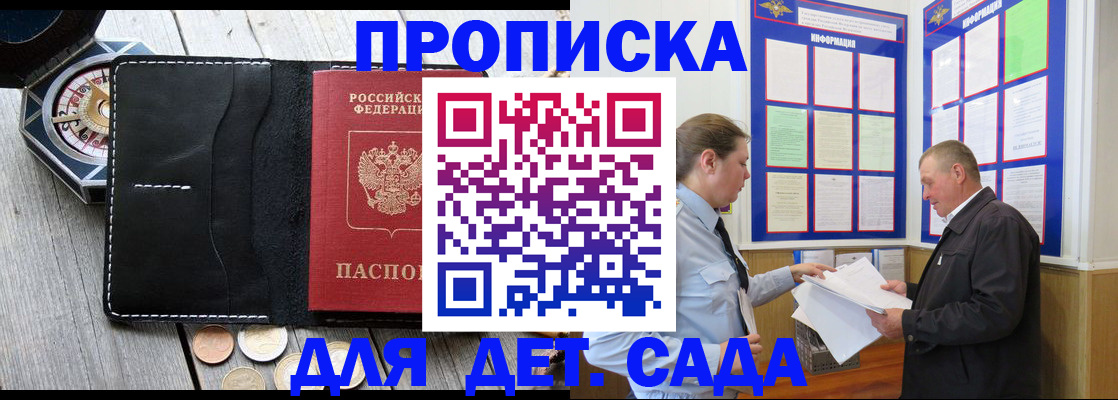 миграционный учет в Урюпинске