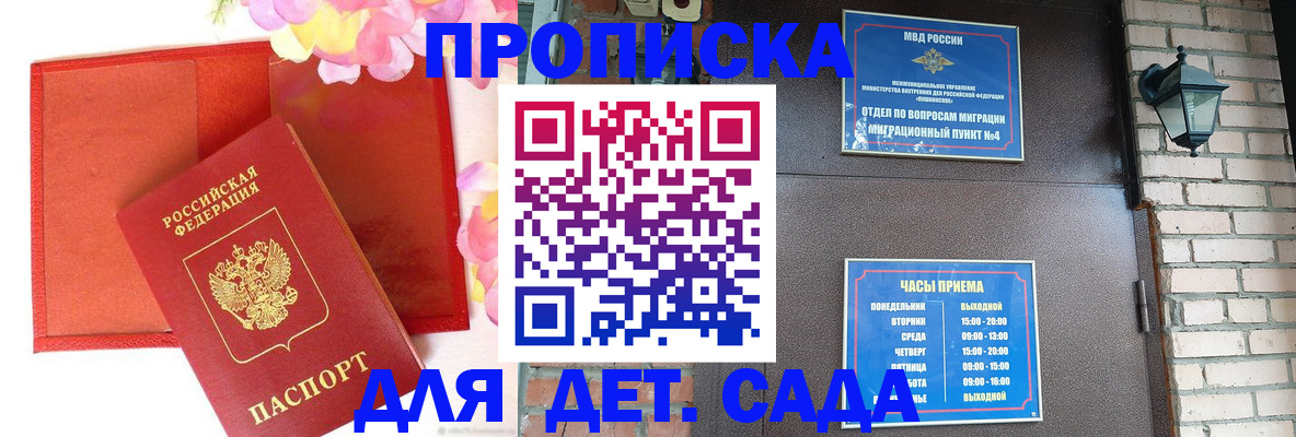 пропишу в квартире в Урюпинске