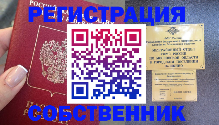 форма 3 в Урюпинске